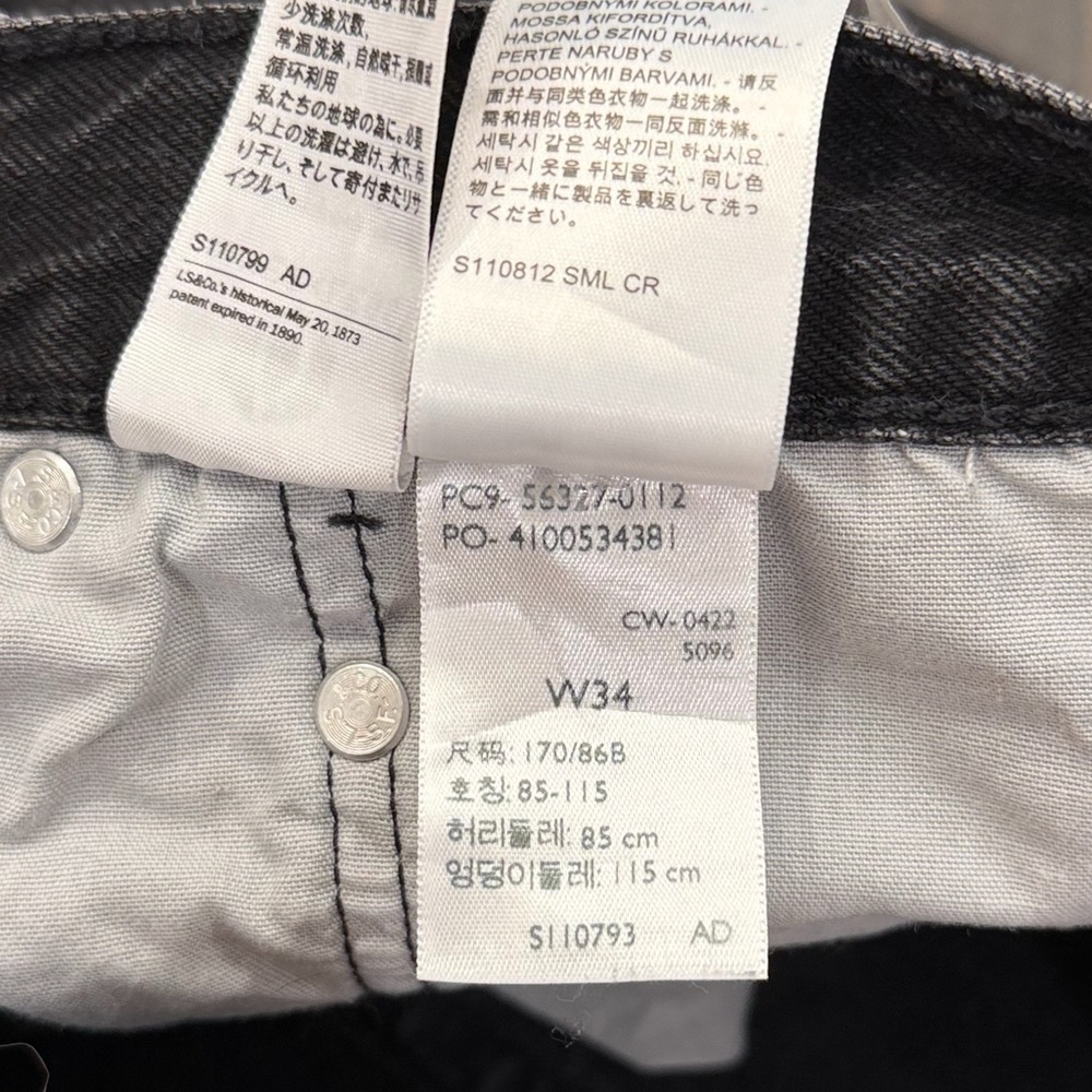 Levi 501 High Rise Shorts - Picture 3 of 5